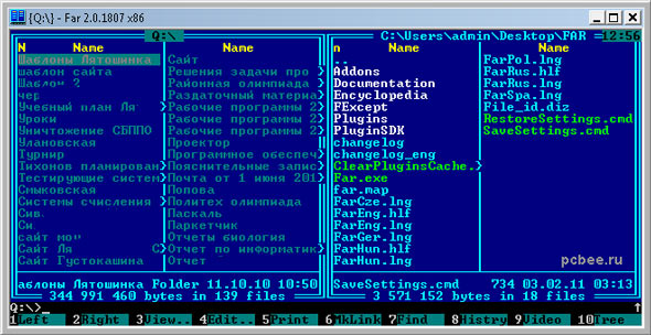 Alle skjulte   systemfiler   (venstre panel) fremhævet i mørkeblå - dette er vores forsvundet mappe